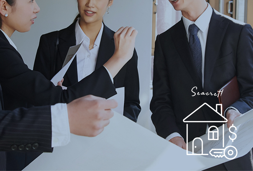 公表されないレアな物件のご紹介